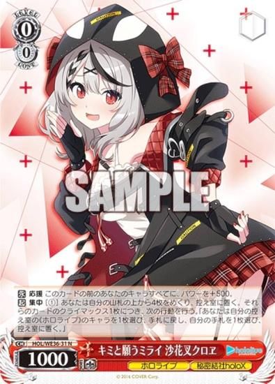 ヴァイスシュヴァルツ ハルウララ sp PSA10 うららん一等賞