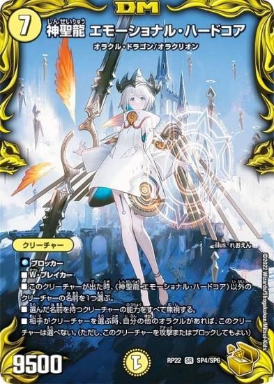 デュエマ 金トレ2枚セット T•T•T 金トレ2枚セット デュエルマスターズ