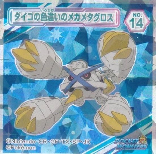 ガリガリ君 ポケモン アクリルスタンド ダイゴ&色違いメガメタグロス