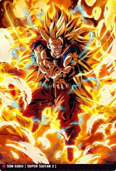 ドラゴンボール孫悟空超サイヤ人