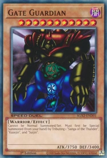 遊戯王 ゲート・ガーディアン 111枚 スーパー 2期 3520 遊戯王 ゲート