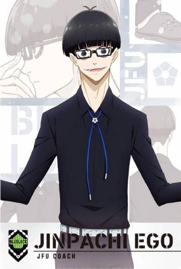 1-13 絵心甚八 (N ノーマル) 】 ブルーロック ウエハース - トレカ