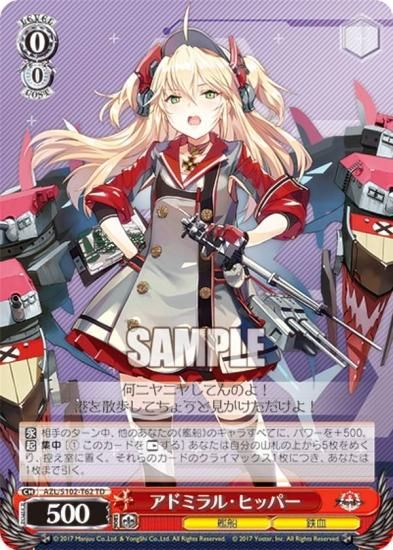 PSA10 エーギル SR FOIL アズールレーン PSA10 エーギル SR FOIL