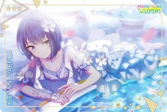 No.05 桐谷 遥 (ノーマルカード)】 プロジェクトセカイ カラフル