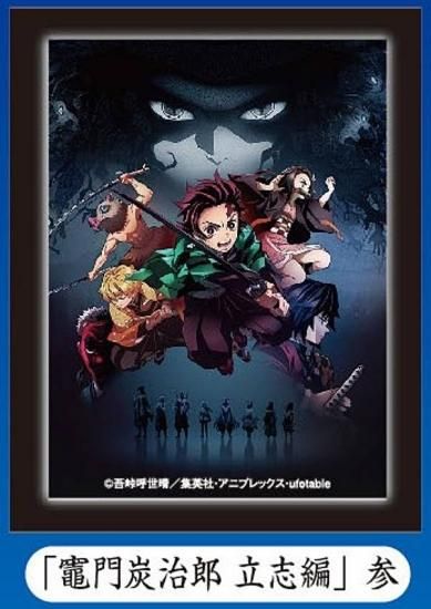 鬼滅の刃 B2原画ポスター 竈門炭治郎 鬼滅の刃』B2ポスター 竈門炭