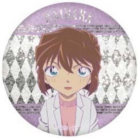 名探偵コナン 灰原哀 ねずみ 缶バッジ まとめ売り 名探偵コナン 灰原哀