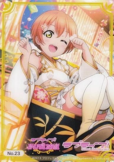 No.23 星空凛】 トレーディングカード コレクションクリア ラブライブ