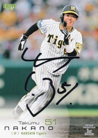 5枚限定 エポック 阪神タイガース 中野拓夢 直筆サインカード RC bbm