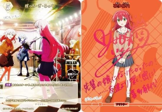 パラレル/箔押しサイン】ビルディバイドTCG ブライト BB-BTR-003dBT