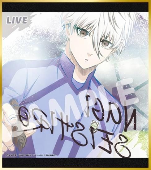 ブルーロック ヴァイスシュヴァルツブラウ SSP サイン 凪誠士郎 ブルー