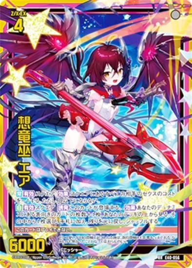 デュエルマスターズ リゼ 4コン 4枚コンプリート コンプ 青白天門