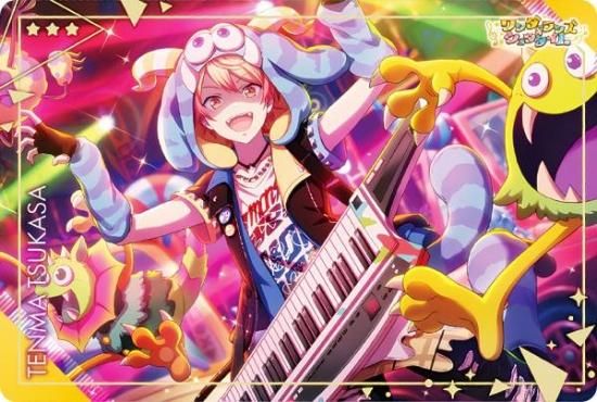 No.16 天馬 司 (ノーマルカード) 】 プロジェクトセカイ カラフル