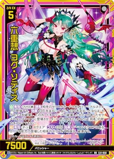 EXO セフン SSM 当選者限定 マグネット トレカ EXO セフン SSM 当選者