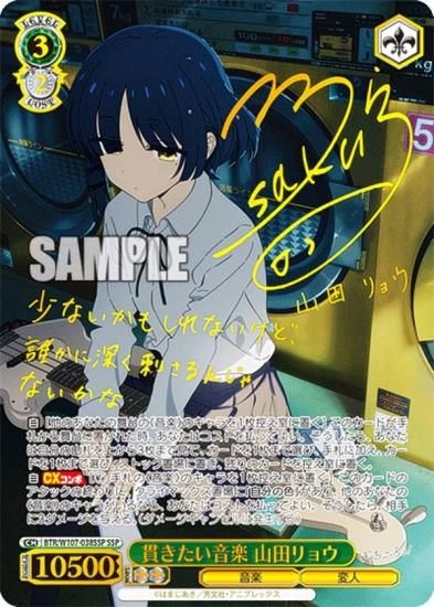 ヴァイスシュヴァルツ Masquerade ティモリス sr 4枚セット ヴァイス