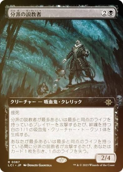 mtg 絵描きの召使い 英foil 【ジャッジ報奨】 MTG 絵描きの召使い 英語