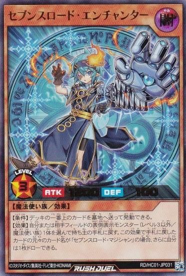 希少・上美品】レッドアイズ・ブラックメタルドラゴン 人気 初期