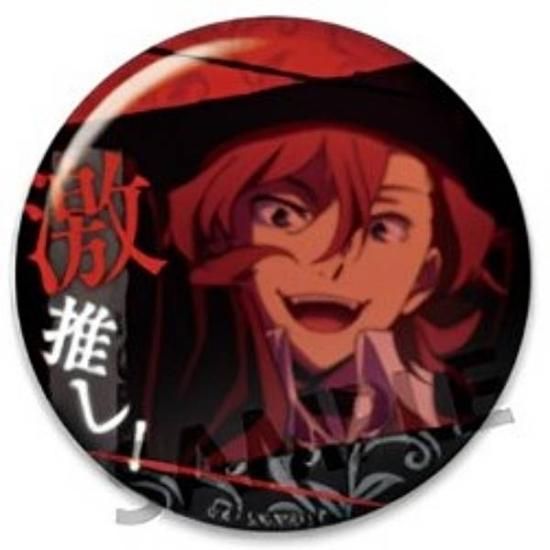 中原中也 缶バッジ 寝顔 BIG 文豪ストレイドッグス 文スト ビッグ ③