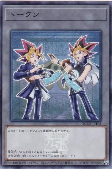 PSA10 闇遊戯 東映版 トレーディングコレクション アマダ バンダイ