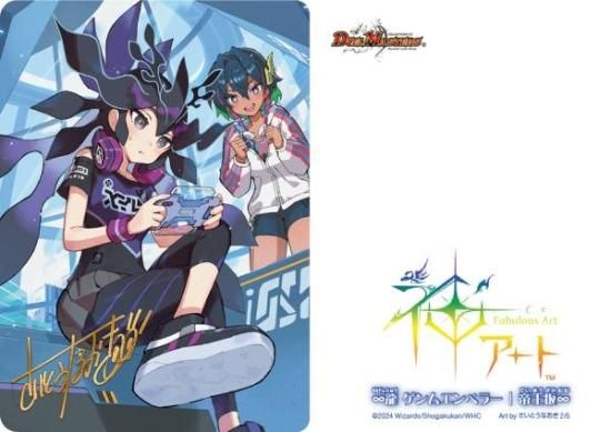 ドラゴン娘の青春⭐︎パラダイス未開封 4セット ドラゴン娘の青春