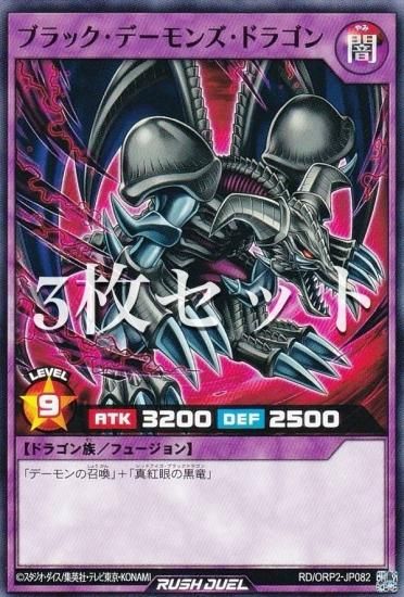 PSA10 ブラック・デーモンズ・ドラゴン パラレルレア 遊戯王 初期
