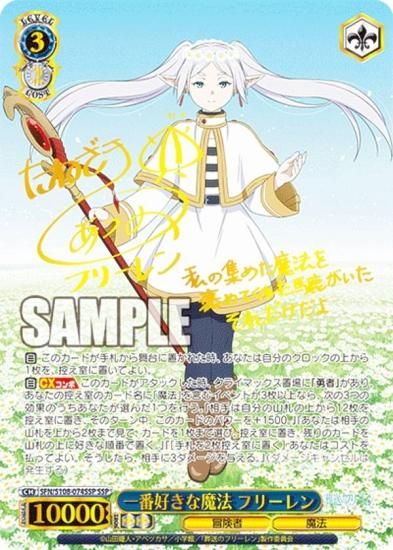 ws ヴァイスシュヴァルツ 秘めたる感情 アルベド プロモ PR タイトル