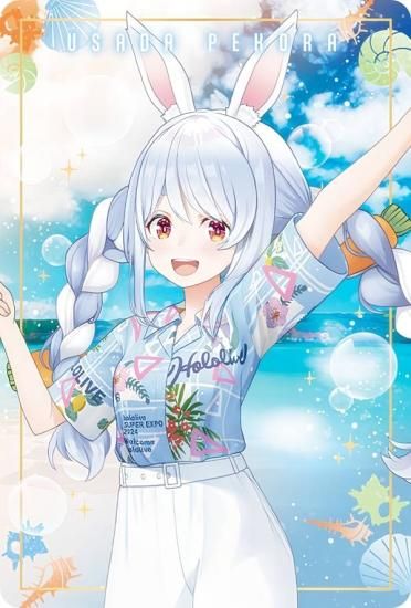 01.兎田ぺこら (メンバーカード) 】 ホロライブプロダクション