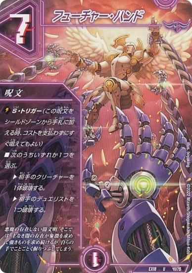 デュエマバラ売り 欲しいカードがあれば カード検索 | デュエル