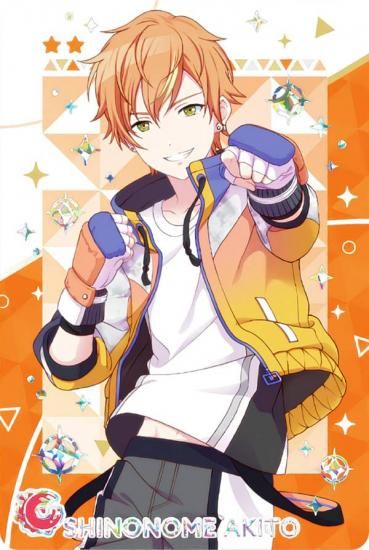 レア：ホログラム箔押し] 23.東雲彰人 (スペシャルカード