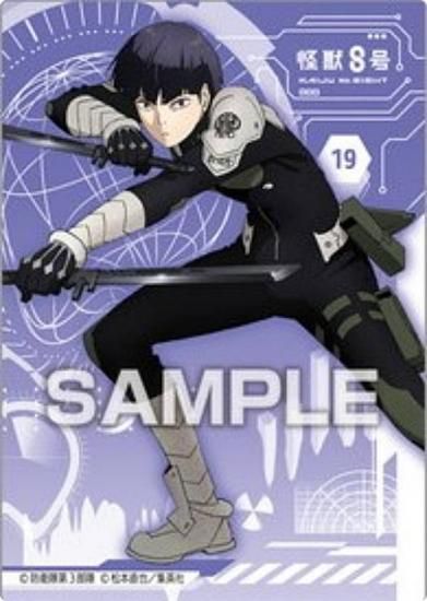 保科宗四郎 ヴァイスシュヴァルツ SSP 怪獣8号 カード トレカ