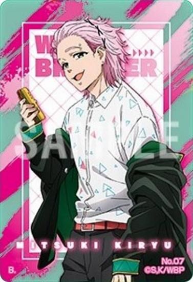 No.07 桐生三輝】WIND BREAKER クリアビジュアルカード - トレカ