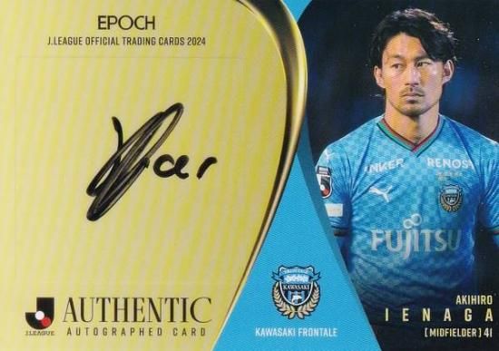 レア】家長昭博 サイン入りフォト おまけつき レア】家長昭博 サイン