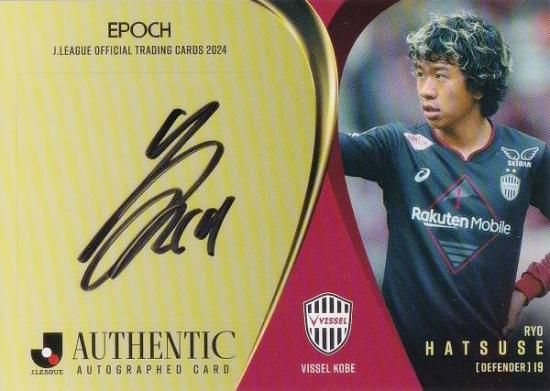 直筆サイン入り写真 マヌエル・ランシニ ウェストハムFC SA鑑定済 直筆