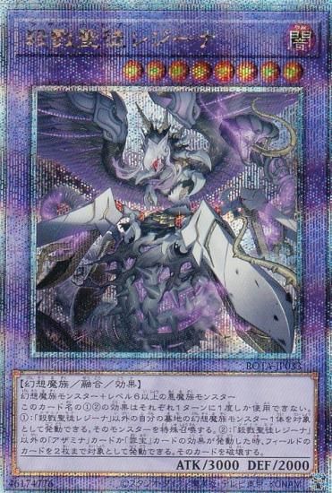 遊戯王 殺戮聖徒レジーナ プレイマット 美品 遊戯王 殺戮聖徒レジーナ