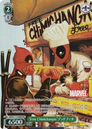 ヴァイスシュヴァルツ MAR/S113-040MR “Free Chimichangas”デッド