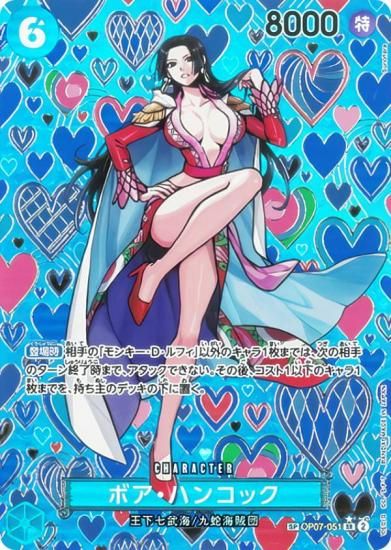 ハンコック sp おナミ sp ボニー 等 ワンピースカード まとめ売り 引退