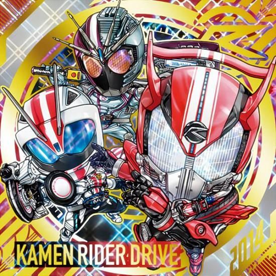 箔押し仕様] KR-4 仮面ライダードライブ＆マッハ＆チェイサー (UR