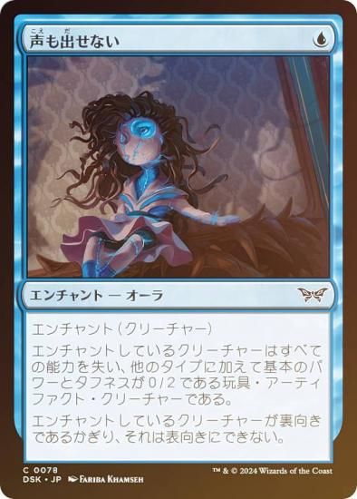 MTG 手甲 Foil 日本語 MTG 手甲 Foil 日本語