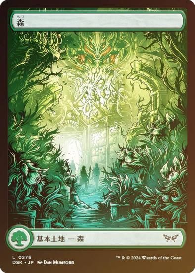 MTG 低木林地 7版 日本語 ホイル Foil マジックザギャザリング MTG