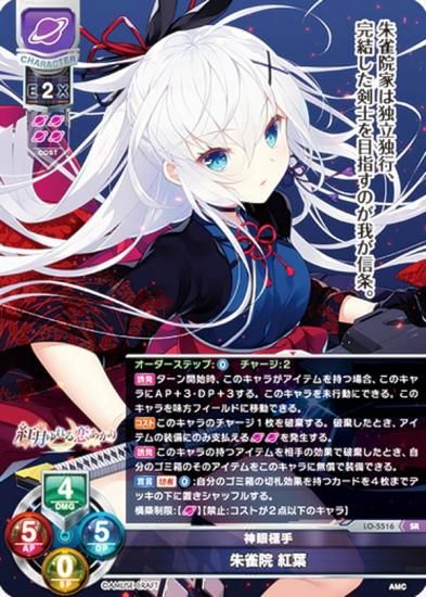 lycee リセオーバーチュア 双魚狂宴アルレシア パイ&シーズ 直筆