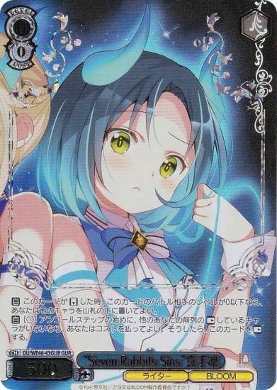 ヴァイス アズールレーン アンカレッジ SR 4枚 セット ヴァイス