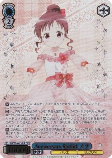 PSA10 リゼ・グラトニー SP サイン ごちうさ 10th PSA10 リゼ