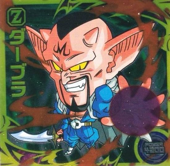 ドラゴンボール トップ シール ドラゴンボール 超戦士シールウエハース