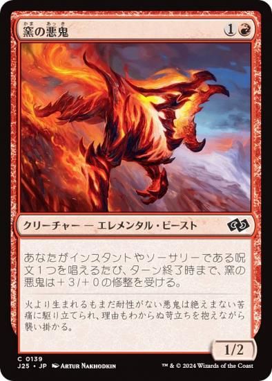 MTG FF日本語版 コモンアンコモンまとめ売り約5箱分 MTG FF日本語版
