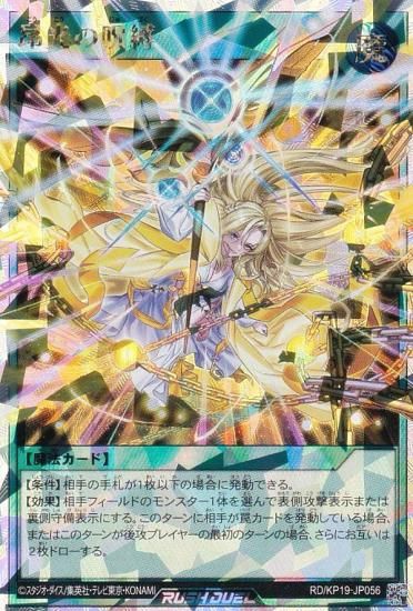 死者蘇生 金 スペシャルイラスト 即日発送 初版 SE 死者蘇生(SPECIAL