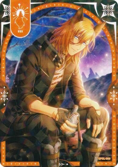 UPSL-060 神宮寺レン (R レア)】 うたの☆プリンスさまっ♪ Shining