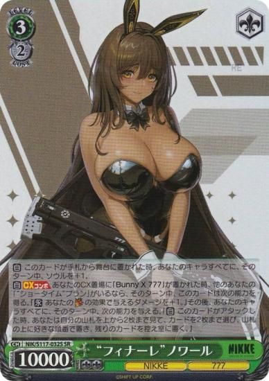 ヴァイス ショータイム ブラン &フィナーレ ノワールSSP PSA10 連番