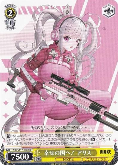 TD＆RR以下4コン プロモ 先攻後攻カード付き ヴァイス NIKKE ⑥