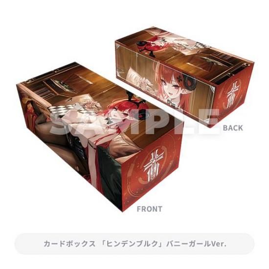 トレカアイテムくじEX アズールレーン第3弾 A賞 【公式通販】