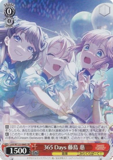 ヴァイスシュヴァルツ 魅惑の渚 リーファ ヴァイスシュヴァルツ 魅惑の