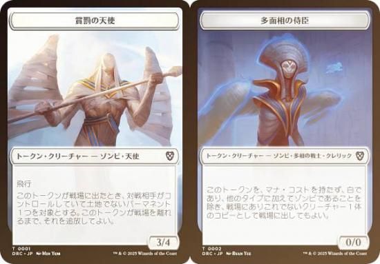 ガラクタ潜り 初版 foil UDS MTG マジック・ザ・ギャザリング ガラクタ